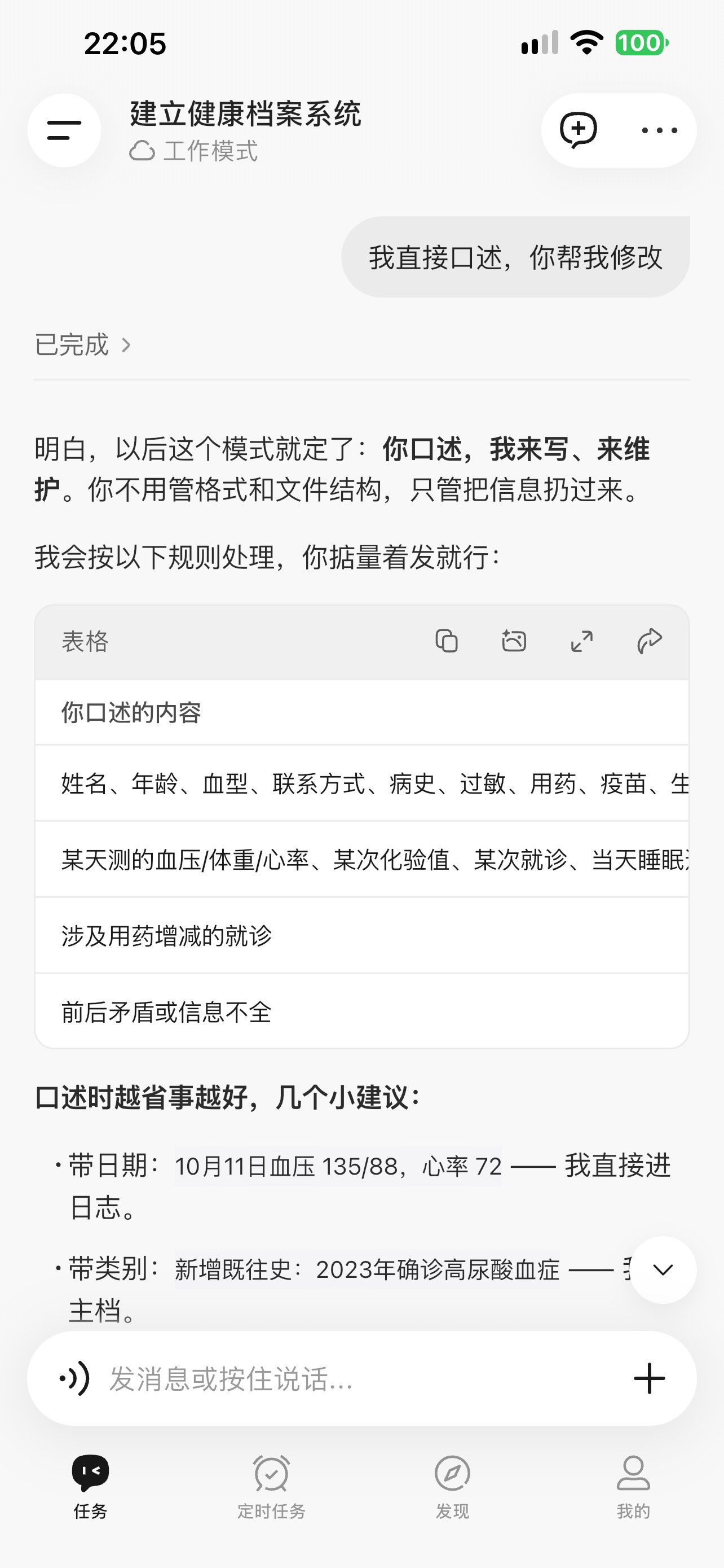打开文件四块都在